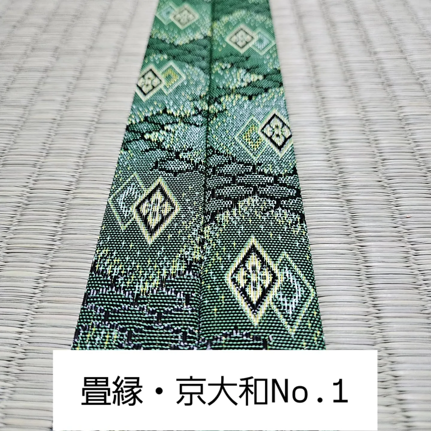 【畳新調施工事例|那覇市】