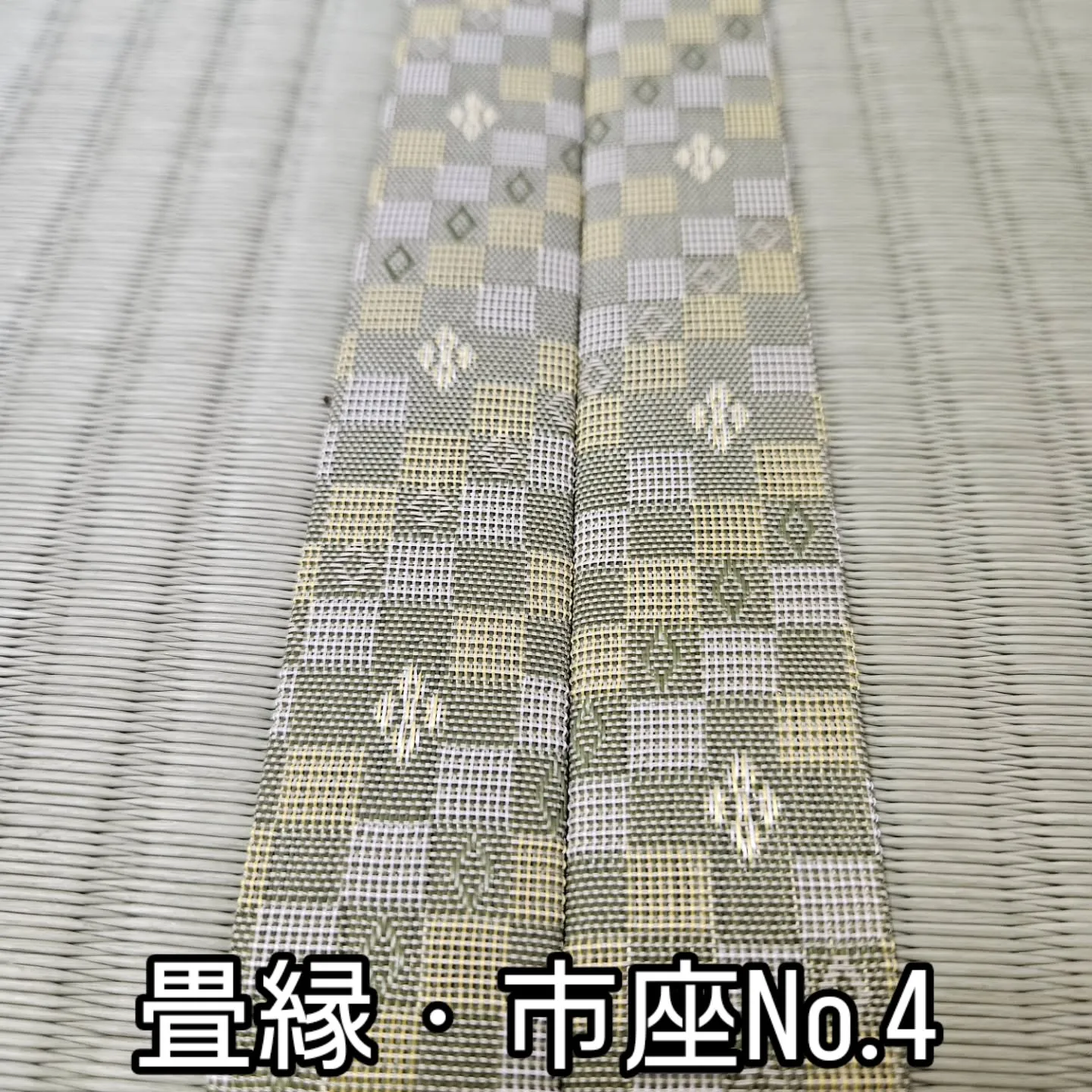 【畳表替え施工事例|南風原町】