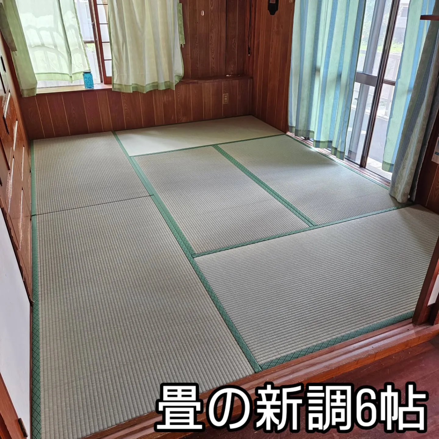 【畳新調施工事例|糸満市】