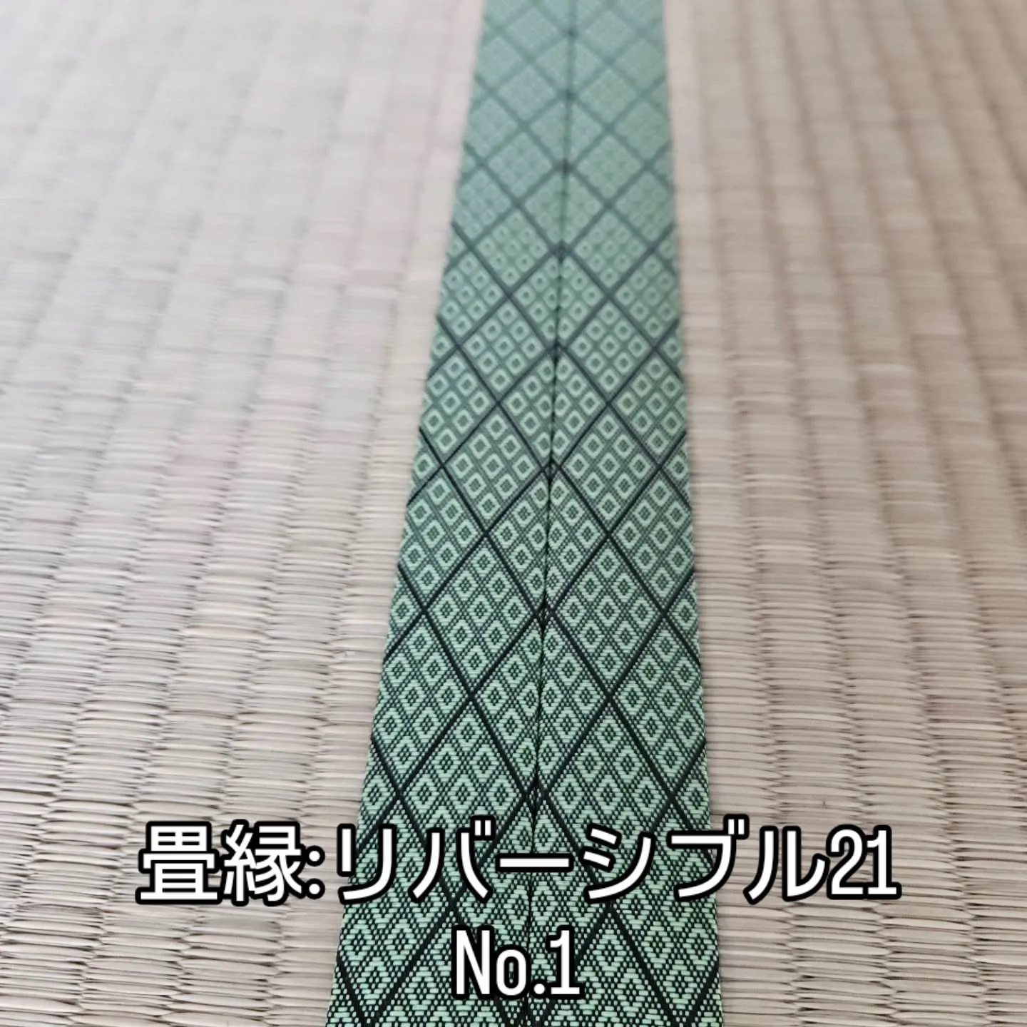 【畳新調施工事例|糸満市】